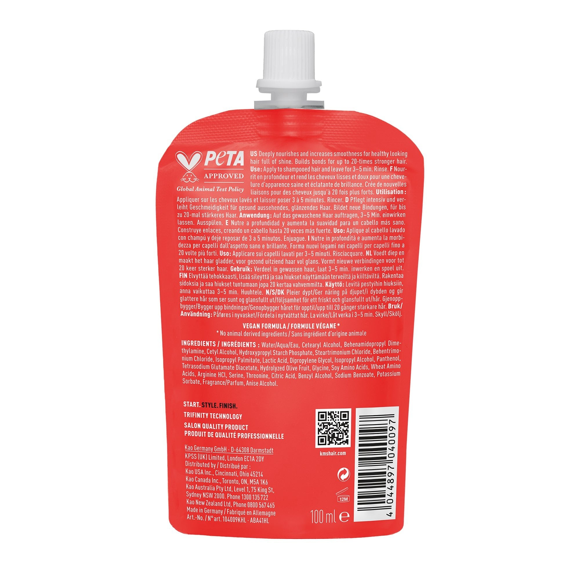 KMS ALLSMOOTH Intense Nourishing Treatment 100mL
